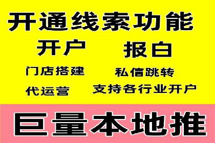成功企业的SEM竞价优化经验与启示