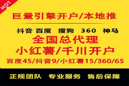 百度竞价托管实战技巧揭秘