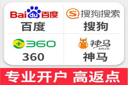 成功SEM推广竞价案例分享